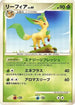 Leafeon (008/090) - Pt2 Bonds to the End of Time Unlimited