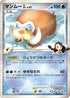 Mamoswine GL (025/090) - Pt2 Bonds to the End of Time 1st Edition