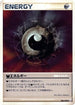 Darkness Energy (086/090) - Pt2 Bonds to the End of Time Unlimited
