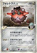 Forretress G (061/090) - Pt2 Bonds to the End of Time Unlimited