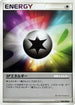 SP Energy (085/090) - Pt2 Bonds to the End of Time Unlimited