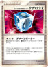 Team Galactic's Invention G-107 Technical Machine G (077/090) - Pt2 Bonds to the End of Time 1st Edition