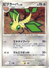 Vibrava (071/090) - Pt2 Bonds to the End of Time 1st Edition