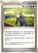 Volkner's Philosophy (079/090) - Pt2 Bonds to the End of Time Unlimited