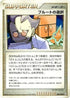 Charon's Choice (080/090) - Pt2 Bonds to the End of Time Unlimited Holofoil