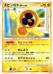 Fan Rotom (034/090) - Pt2 Bonds to the End of Time Unlimited Holofoil