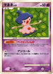 Mime Jr. (040/100) - Pt3 Beat of the Frontier 1st Edition