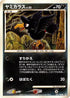 Murkrow (062/100) - Pt3 Beat of the Frontier 1st Edition