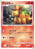 Numel (021/100) - Pt3 Beat of the Frontier Unlimited