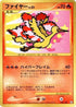 Moltres (098/100) - Pt3 Beat of the Frontier Unlimited Holofoil