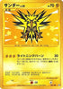 Zapdos (100/100) - Pt3 Beat of the Frontier Unlimited Holofoil