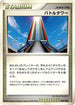 Battle Tower (094/100) - Pt3 Beat of the Frontier Unlimited