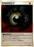 Darkness Energy (096/100) - Pt3 Beat of the Frontier 1st Edition