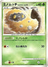 Burmy - 009/090 (009/090) - Pt4 Advent of Arceus 1st Edition