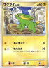 Electrike (034/090) - Pt4 Advent of Arceus 1st Edition