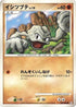 Geodude (046/090) - Pt4 Advent of Arceus 1st Edition