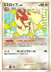 Lopunny (074/090) - Pt4 Advent of Arceus Unlimited