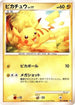 Pikachu (031/090) - Pt4 Advent of Arceus 1st Edition
