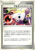 Ultimate Zone (090/090) - Pt4 Advent of Arceus Unlimited