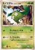 Wormadam - 011/090 (011/090) - Pt4 Advent of Arceus 1st Edition