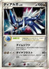 Dialga (010/012) - PtM Mewtwo LVX Collection Pack