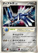 Dialga (010/012) - PtM Mewtwo LVX Collection Pack