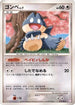Munchlax (011/012) - PtM Mewtwo LVX Collection Pack