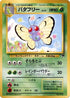 Butterfree  - Southern Island