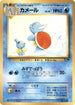 Wartortle  - Southern Island