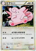 Clefable (051/070) - L1 HeartGold Collection 1st Edition Holofoil