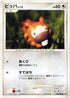 Bidoof (078/092) - Intense Fight in the Destroyed Sky Unlimited