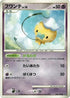 Drifloon - 044/092 (044/092) - Intense Fight in the Destroyed Sky 1st Edition Holofoil