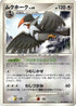 Staraptor (077/092) - Intense Fight in the Destroyed Sky Unlimited