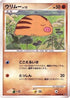 Swinub (054/092) - Intense Fight in the Destroyed Sky Unlimited