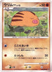 Swinub (054/092) - Intense Fight in the Destroyed Sky Unlimited