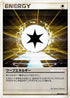 Warp Energy (089/092) - Intense Fight in the Destroyed Sky Unlimited