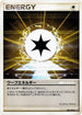 Warp Energy (089/092) - Intense Fight in the Destroyed Sky Unlimited