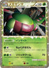 Yanmega - 006/080 (006/080) - L3 Clash at the Summit Unlimited Holofoil