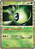 Celebi - 007/080 (007/080) - L3 Clash at the Summit Unlimited Holofoil