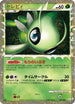 Celebi - 007/080 (007/080) - L3 Clash at the Summit Unlimited Holofoil
