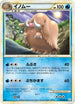 Piloswine (020/080) - L3 Clash at the Summit Unlimited