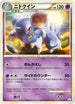 Nidoqueen (033/080) - L3 Clash at the Summit Unlimited