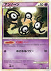 Unown (036/080) - L3 Clash at the Summit Unlimited