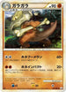 Marowak (047/080) - L3 Clash at the Summit Unlimited