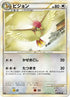 Pidgeotto (059/080) - L3 Clash at the Summit Unlimited