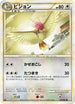 Pidgeotto (059/080) - L3 Clash at the Summit 1st Edition