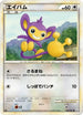 Aipom (068/080) - L3 Clash at the Summit Unlimited