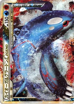 Kyogre & Groudon Legend - 070/080 (070/080) - L3 Clash at the Summit 1st Edition Holofoil