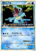Totodile - 007/L-P (007/L-P) - LP Legends Promos Holofoil