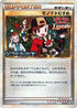 Copycat (024/L-P) - LP Legends Promos Holofoil